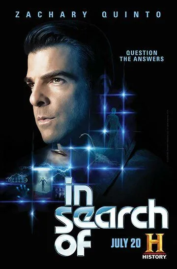 В поисках... / In Search of... (2018)