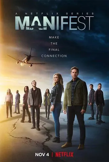 Манифест / Manifest (2018)