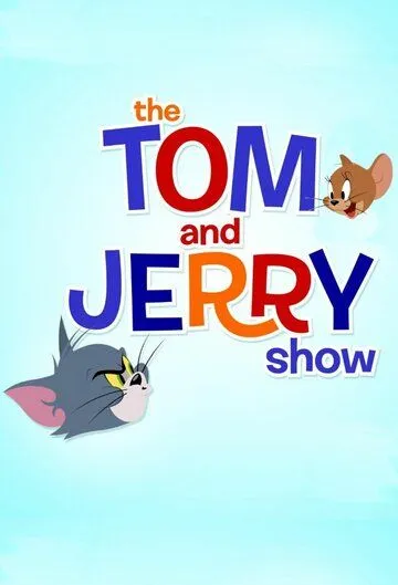 Шоу Тома и Джерри / The Tom and Jerry Show (2011)