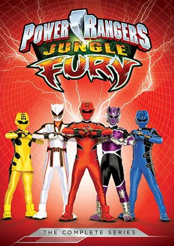 Могучие рейнджеры: Ярость джунглей / Power Rangers Jungle Fury (2008)