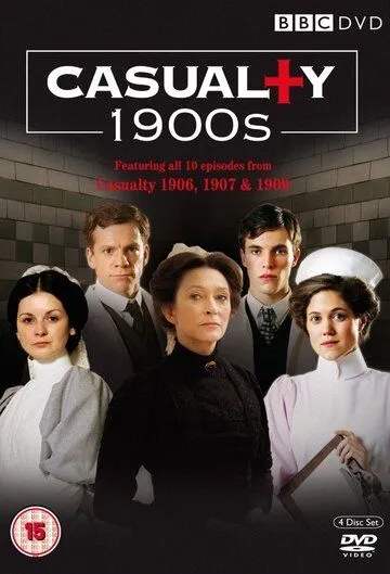 Королевская больница / Casualty 1909 (2009)