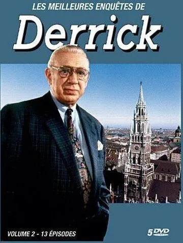 Деррик / Derrick (1974)