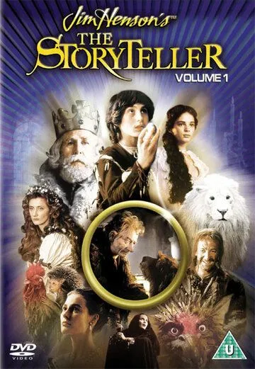 Сказочник / The Storyteller (1987)