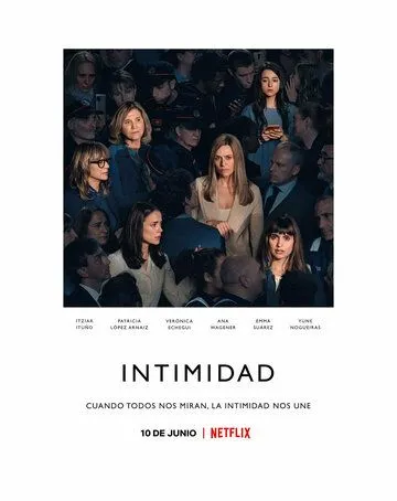 Личное / Intimidad (2022)