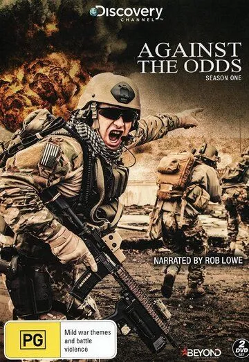 Наперекор судьбе / Against the Odds (2014)