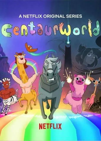 Мир кентавров / Centaurworld (2021)