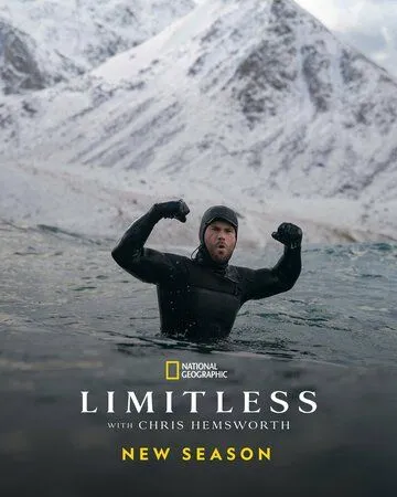 Без границ / Limitless with Chris Hemsworth (2022)