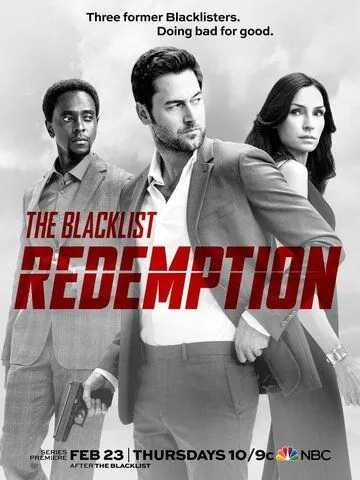 Черный список: Искупление / The Blacklist: Redemption (2017)