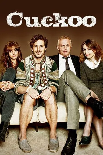 Куку / Cuckoo (2012)