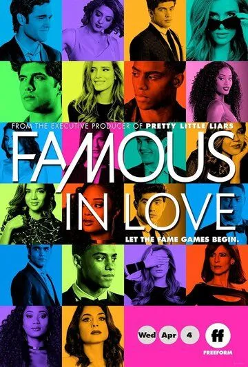 Популярна и влюблена / Famous in Love (2017)