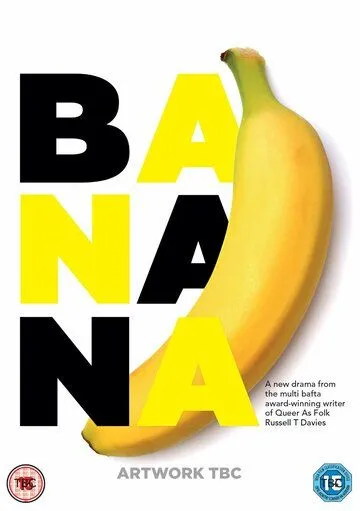 Банан / Banana (2015)