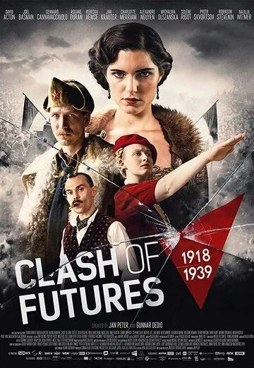 Война за мечту / Clash of Futures (2018)