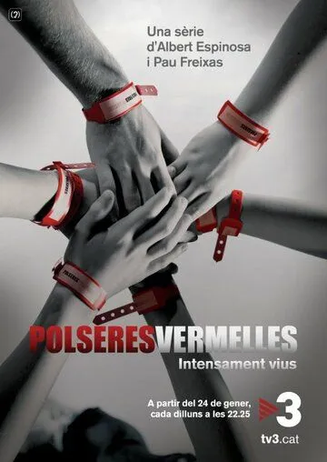 Красные браслеты / Polseres vermelles (2011)