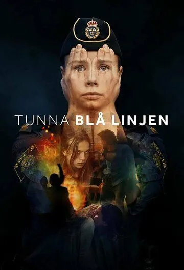 Тонкая голубая линия / Tunna blå linjen (2021)