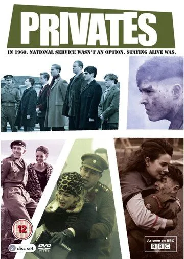 Рядовые / Privates (2013)