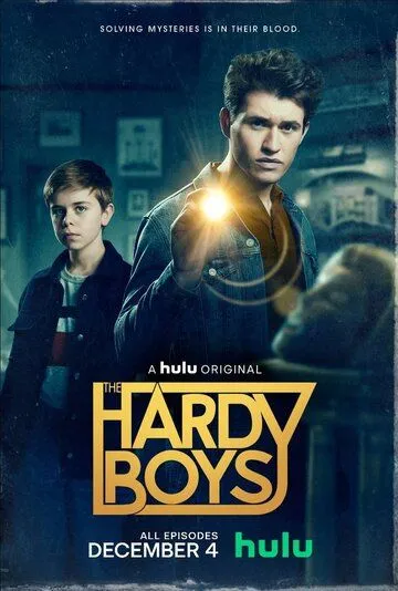 Братья Харди / The Hardy Boys (2020)