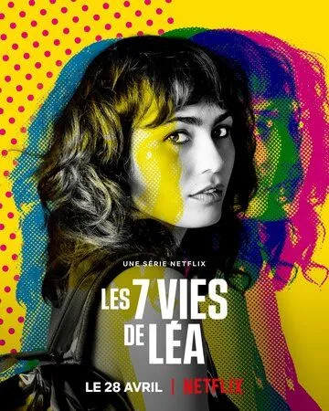 7 жизней Леа / Les 7 vies de Léa (2022)