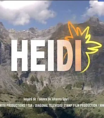 Хайди и ее друзья / Heidi, 15 (2007)