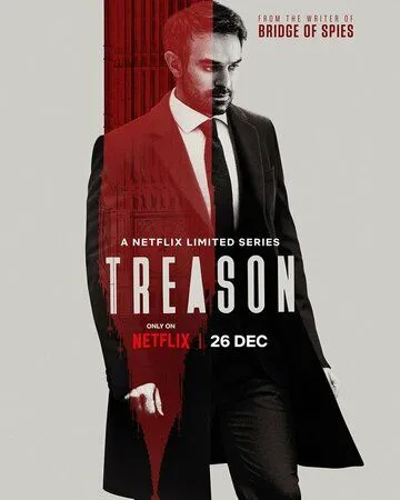 Госизмена / Treason (2022)