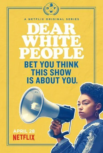 Дорогие белые / Dear White People (2017)