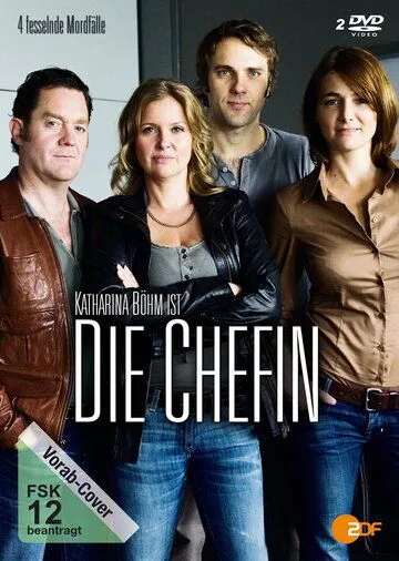 Шефиня / Die Chefin (2012)