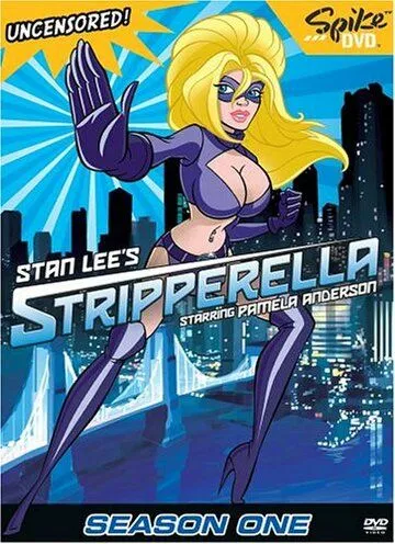 Стрипперелла / Stripperella (2003)