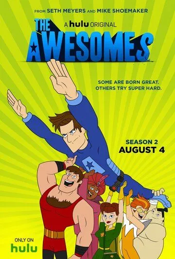 Крутые / The Awesomes (2013)