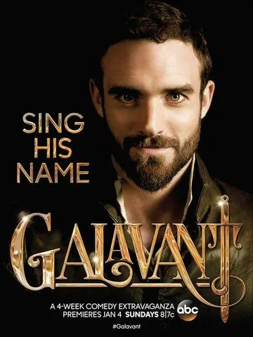 Галавант / Galavant (2015)