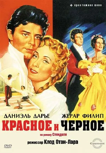 Красное и черное / Le rouge et le noir (1954)