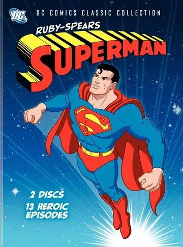 Супермен Руби и Спирса / Superman (1988)