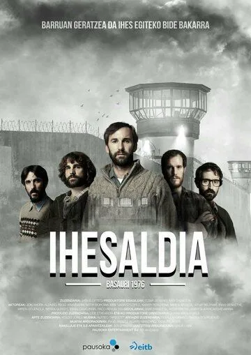 Ihesaldia (2019)