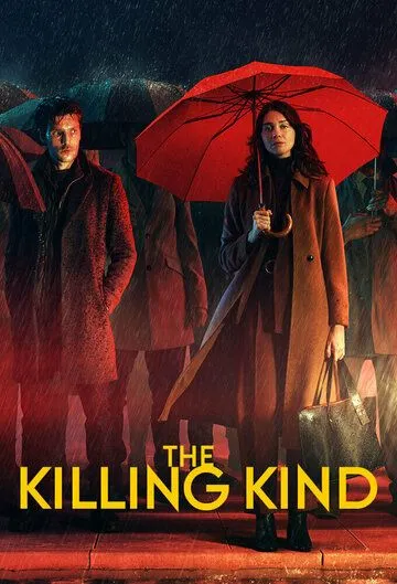 Из породы убийц / The Killing Kind (2023)