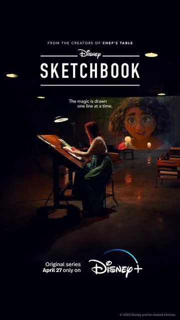 Скетчбук / Sketchbook (2022)