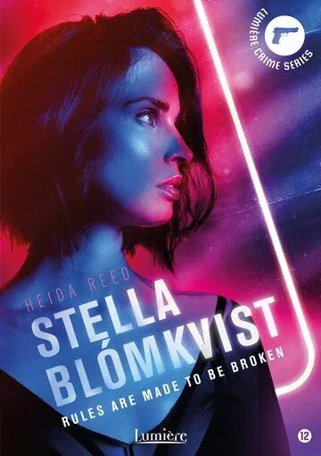 Стелла Блумквист / Stella Blómkvist (2017)