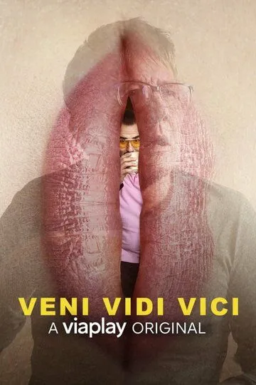 Пришёл, увидел, победил / Veni Vidi Vici (2017)