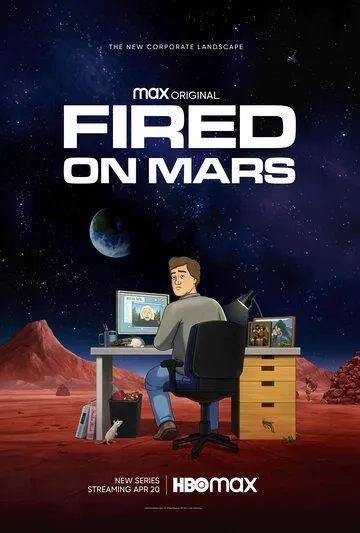 Уволен на Марсе / Fired on Mars (2023)