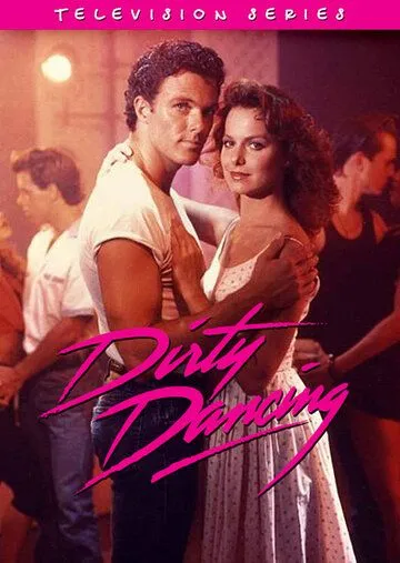 Грязные танцы / Dirty Dancing (1988)