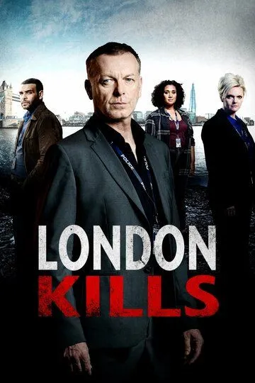 Лондон убивает / London Kills (2019)