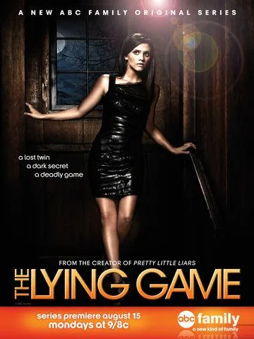 Игра в ложь / The Lying Game (2011)