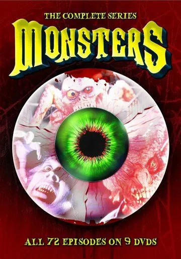 Монстры / Monsters (1988)