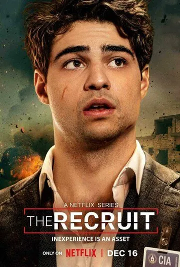 Рекрут / The Recruit (2022)