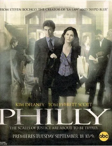 Филадельфия / Philly (2001)