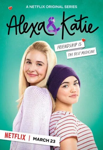 Алекса и Кэти / Alexa & Katie (2018)