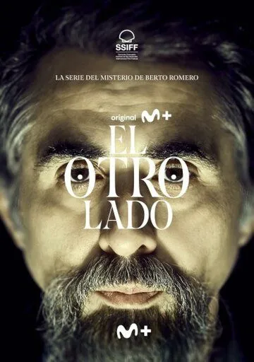 Другая сторона / El otro lado (2023)