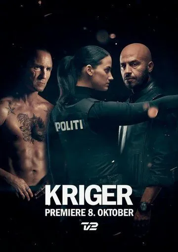 Воитель / Kriger (2018)