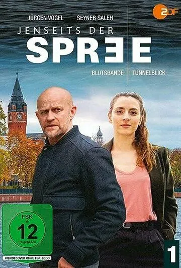 По ту сторону Шпреи / Jenseits der Spree (2021)