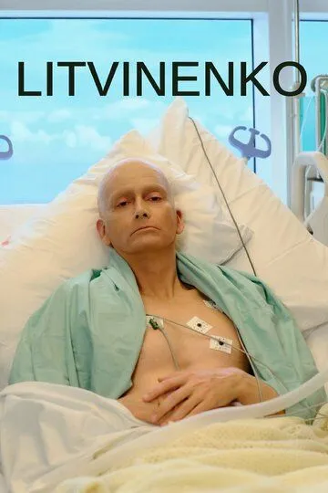 Литвиненко / Litvinenko (2022)