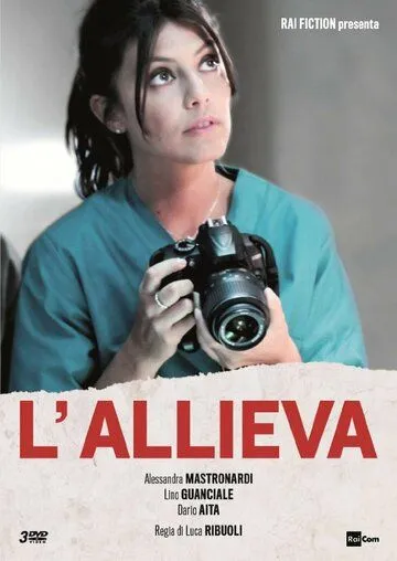 Ученица / L'allieva (2016)