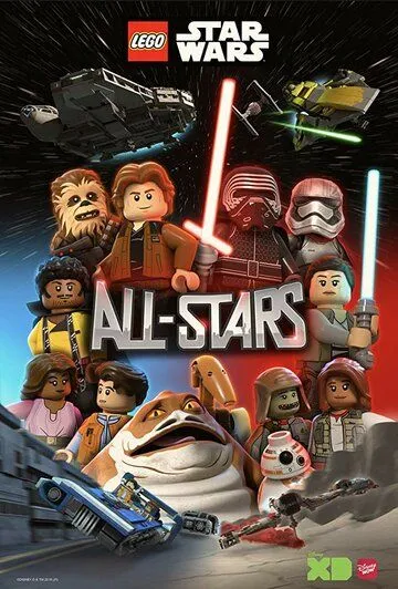 ЛЕГО Звёздные войны: Все звёзды / Lego Star Wars: All-Stars (2018)