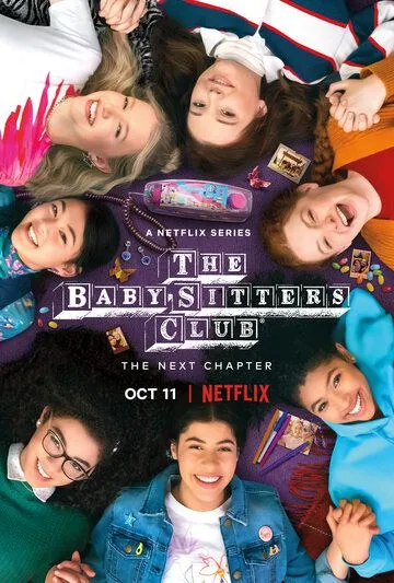 Клуб нянь / The Baby-Sitters Club (2020)